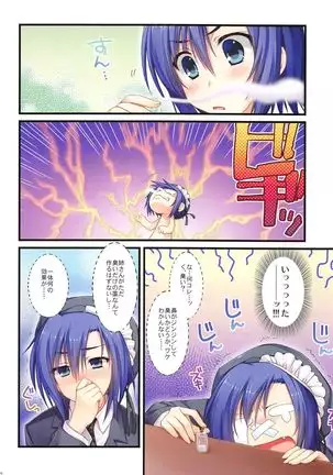 Full Color de Expert ni Narimashita!1&2