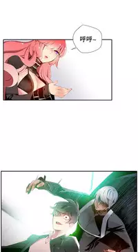 [Juder] Lilith`s Cord Ch.1-14 [Chinese]