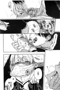 [Nakamura Kuzuyu] Kanojo no Setsuna [Chinese]