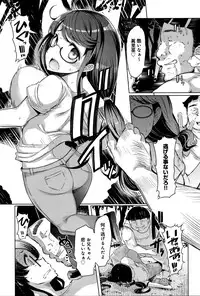 [EBA] Shimai Shima | Sister Island
