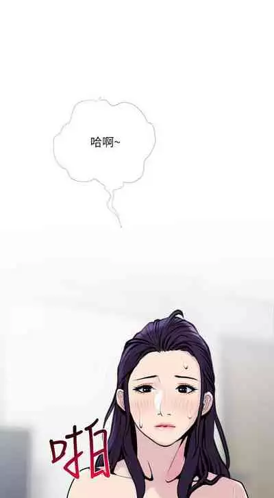 【周五连载】主妇危机(作者:查爾斯&漢水) 第1~31话