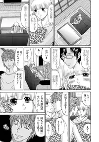 [Chloe] Seihanzai no Catharsis [Digital]