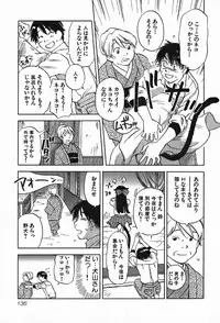 [Iogi Juichi] Magetsukan Kitan Vol.4