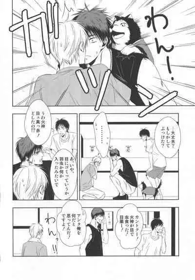 Doujinshi Best Sellection