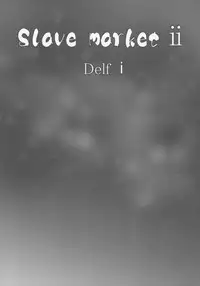 (C84) [Purin Dou (Hisahiko)] Slave market II [English]