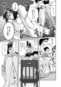 [Anthology] Himitsu no Tobira Vol. 3