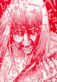 [Saku Yukizou] Shoujo, Guitar o Hiku 2