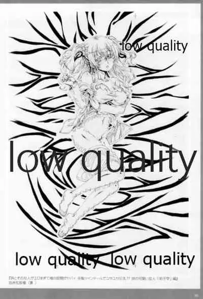 アレコレな原画集。