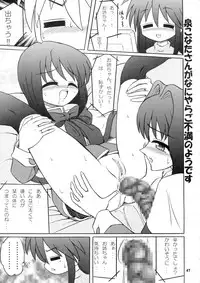 (C77) [Bringles (Nyao, Inode)] Daiben Miso-bi Vol. 1