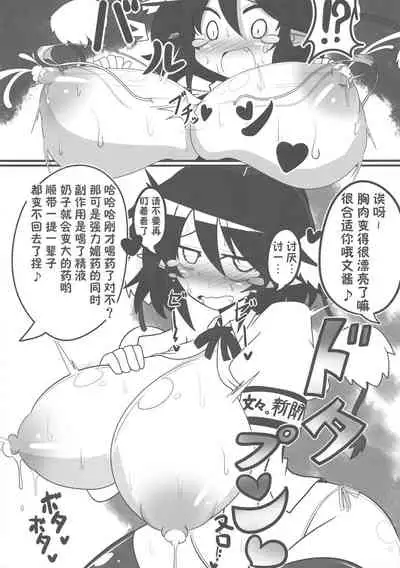 (C86) [Ato Nana Fun (Roki, Rindou)] Ayakan! (Touhou Project) [Chinese] [心海汉化组]