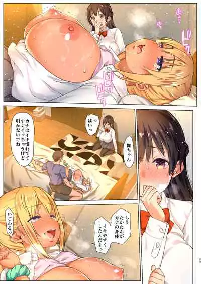 Kyonyuu JK o Toriko ni Suru