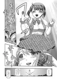 Dr. Nyuujirou no Yuuutsu