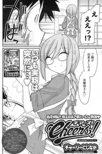 Action Pizazz 2015-01