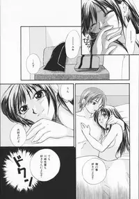 [Ureshino Megumi]Genkaiharetsu (LIMIT EXPLOSION)