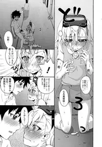 [Anthology] Toaru Muhou na Sexual Addict (Toaru Kagaku no Railgun)