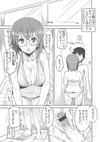 [AXZ (Ryuuta)] Angel's stroke 58 Infinite Yamada Sensei! (IS <Infinite Stratos>)