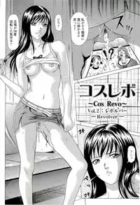 [Kurono Masakado] HARD S