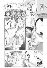 [RPG COMPANY2] Misora-chou Ryuunen Kettei Gumi (Ojamajo Doremi) [Digital]