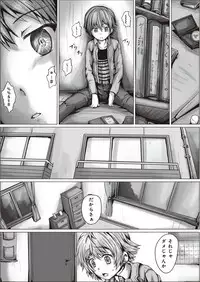 Comic Bandits Vol. 1 [Digital]