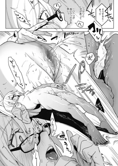 COMIC HOTMILK 2021-07