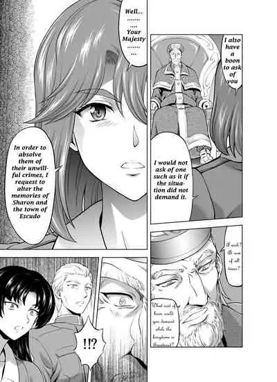 Reties no Michibiki Vol. 7