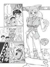 [Kyoudaisya (Dr-Man)] Kyoudaisya DX (Tobe! Isami, Ougon Yuusha Goldran)