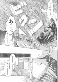 Men's Dolphin 2001-03-01 Vol.19