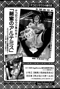 Action Pizazz Special 2015-12