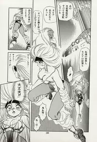 [Tomozawa Shou] Mishoujo Splash