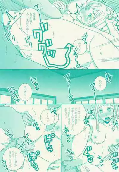 Clarissa Snowflake wa, xxx Shitai.