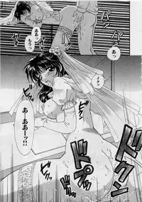 [Hirose Miho] Koi wa Aserazu 2 | You can't hurry LOVE! 2