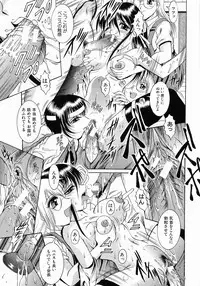 [Naaga] Fukujuu no Houkago