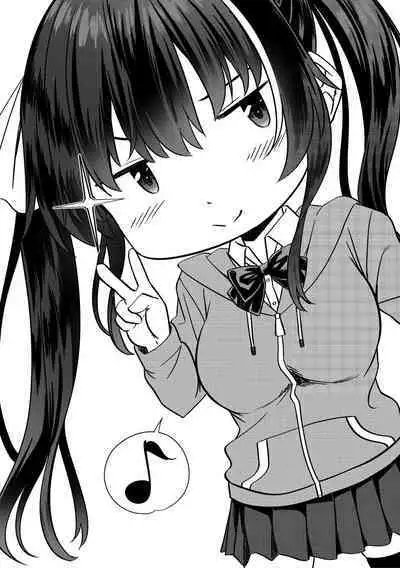 Choro In Harem - Lewd and Lascivious HAREM