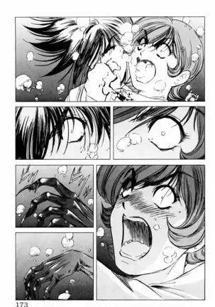 Phantom Rei - Volume 03