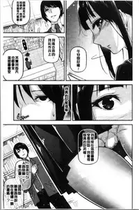 [JAKE] Kannou Shousetsu Shoujo [Chinese]