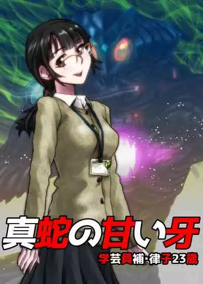 BEYOND(ビヨンド)~愛すべき彼方の人びと3