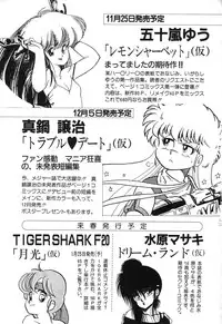 [Anthology] PAGE1 NO. 3