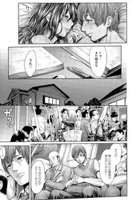[Okayusan] School Caste Ch. 1-4