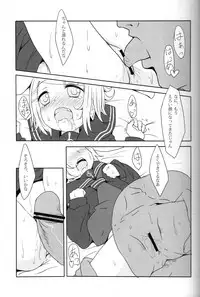 (SC56) [Underwhite (broiler)] Muneyake (VOCALOID)