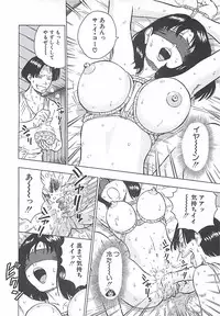 [Nagashima Chosuke] Momo Chichi Musume