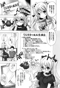 [Vanilla] Melting Ice Cream