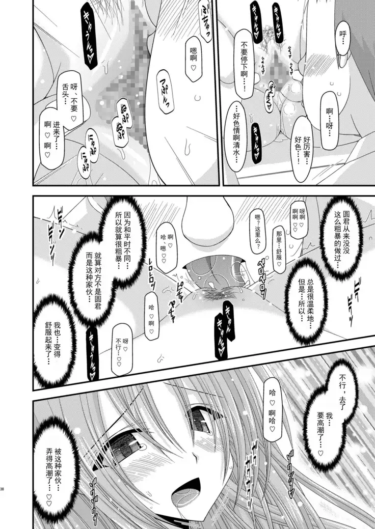 Roshutsu Shoujo Yuugi Ni Kan