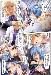 [Toyatei (Toyama Kousei)] Shitto -JEALOUSY- (Neon Genesis Evangelion)