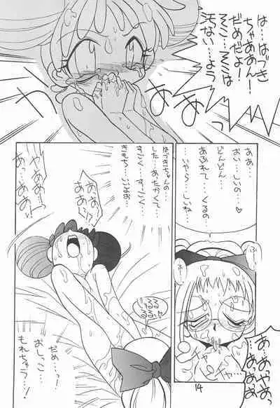 [Gedo Shokai (Murasame Ha)] ENSEMBLE (Ojamajo Doremi)