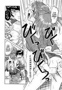 [Uziga Waita] Game Over [English]