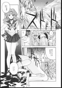 (C50) [Jiyuugaoka Shoutengai (Hiraki Naori)] Pretty Soldier SAILOR MOON the Minako III (Bishoujo Senshi Sailor Moon)