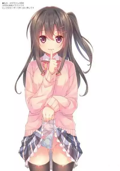 COCOLOG