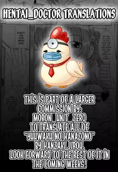 Yuuwaku no Hanazono | Flower Garden of Temptation Ch. 9