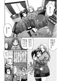 [Chiba Toshirou] Dress Select [Digital]