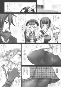 (C78) [Aishite Hoshiratta (Hoshikawa Atsuki)] Churanuke (GOD EATER)